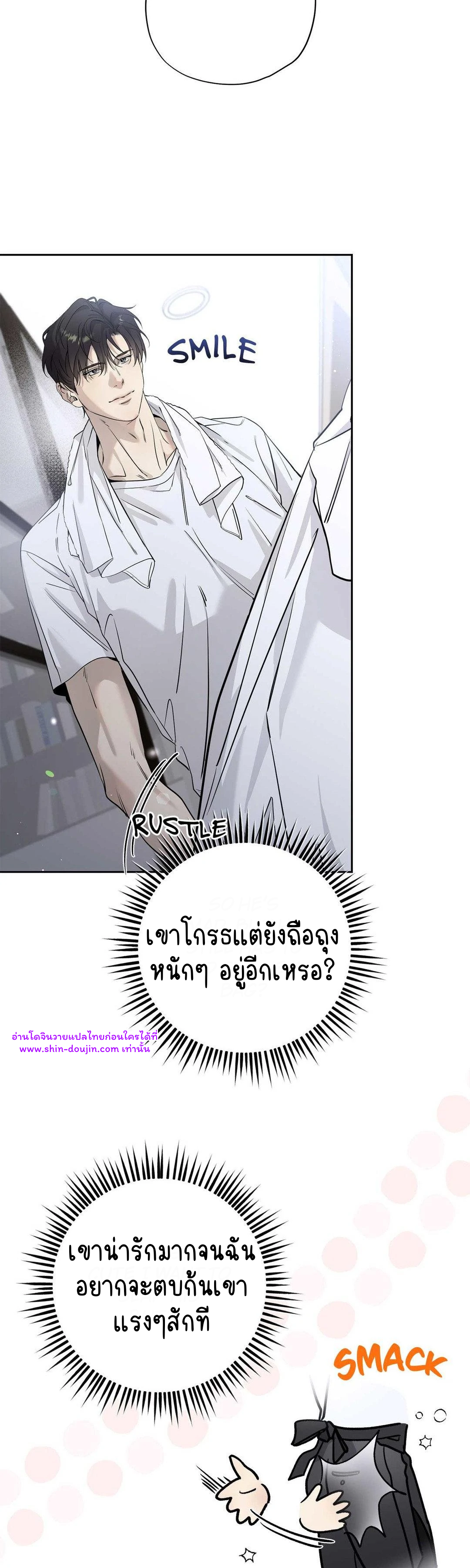 To Me Who Doesn’t Love You EP 23